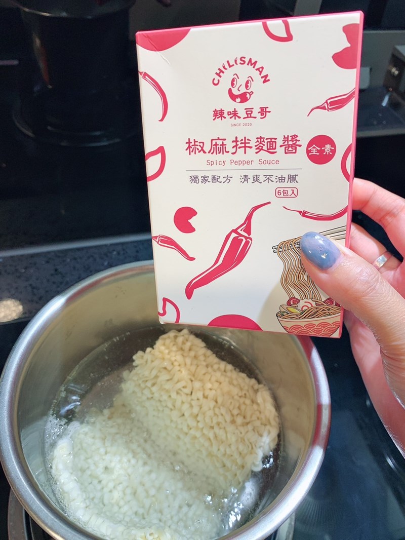 試用